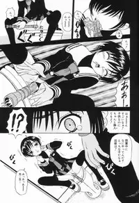 [Mikoto] Onnanoko no Yorimichi