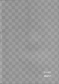 (C88) [Nerihibari (Usuchi)] Sairokushi Master (VOCALOID)