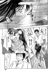 Monthly Vitaman 2007-06