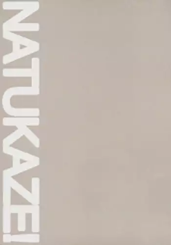 (C76) [Kansai Orange (Arai Kei)] Natukaze! 4 (Yotsubato!) [English] [SaHa]