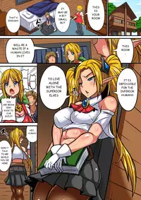 Elf Oyako to Pakopako Ibunka Kouryuu!