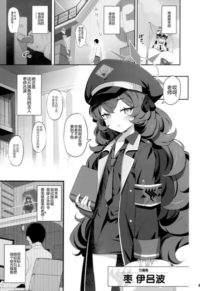 色ハ欲