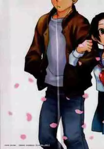 Issho ni Kurasu Tame no Yakusoku o Itsuka Vol 2