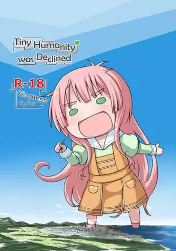 [Ochikonium (Terada Ochiko)] Shoujinrui o Suitai Sasemasu |	Tiny Humanity was Declined (Jinrui wa Suitai Shimashita) [English] [Digital]