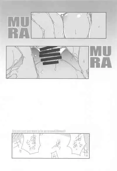 muramura