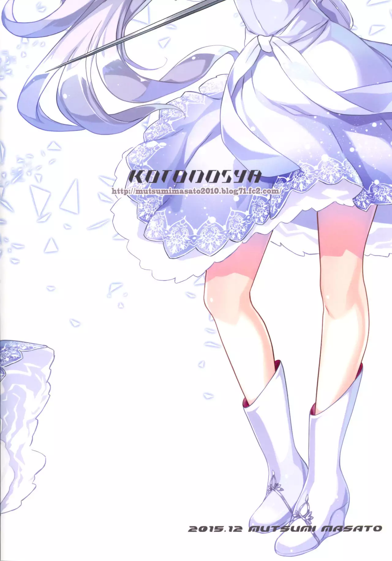 Das Leiden von SchneeWeisschen