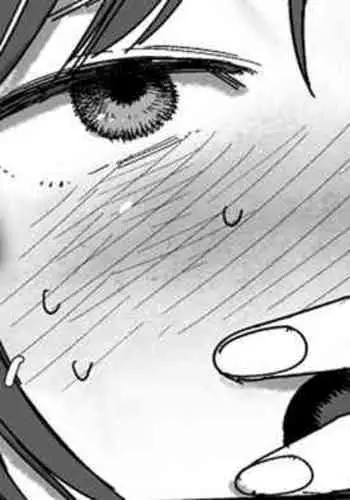 Are ga Chotto Ookii Ko no Omake Manga