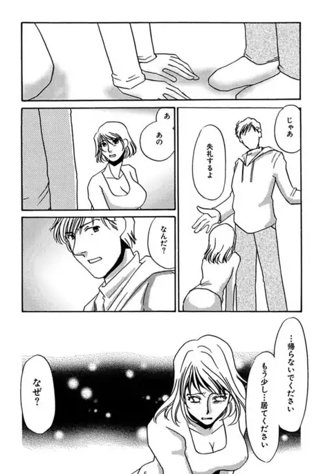 Kotobazeme ni Modaete