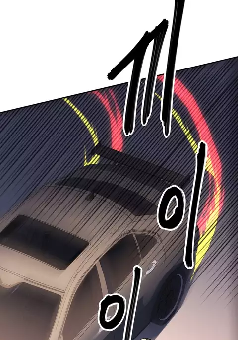 Refrain Love Ch.1-33