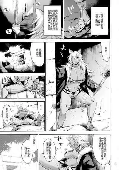 Chichi neko-sama ni gyouretsunodekiru Soapland