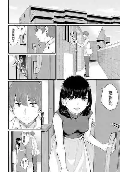 Hakujitsu