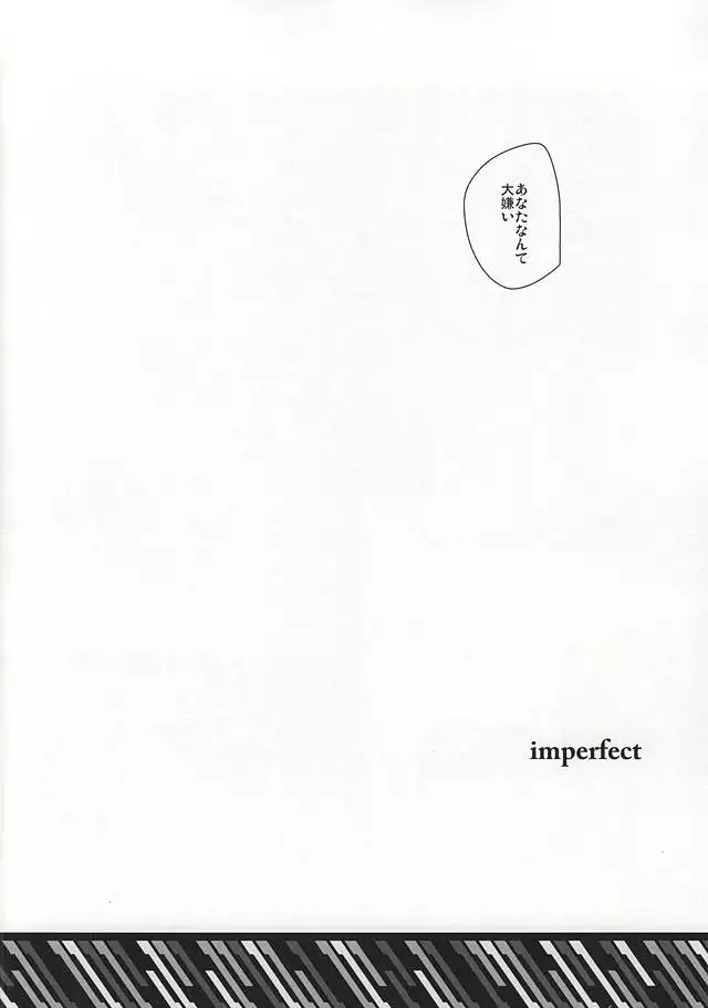 imperfect
