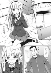 (C77) [Jenoa Cake (Takayaki)] Zettai Wakan Lost in school (THE iDOLM@STER)