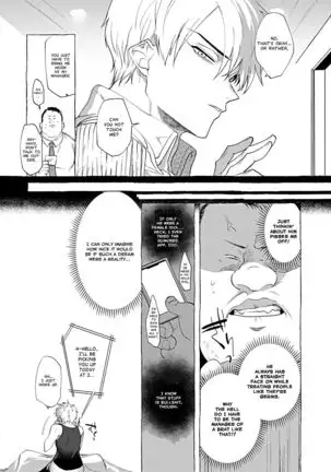 Mesuochi Idol-kun | Feminizing Degeneration Idol-kun