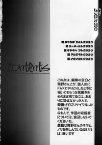 (C60) [Otokodama (Aono6go)] Fax Contact Act 3 (Sailor Moon)