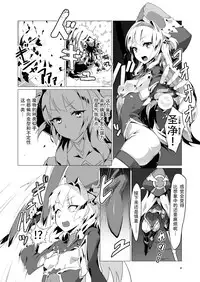 Kotohana