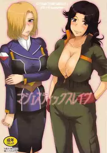 (C84) [MOON RULER (Tsukino Jyogi)] Majestic Slave (Ginga Kikoutai Majestic Prince) [Chinese] [Ongoing]