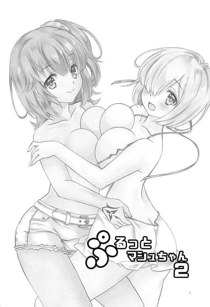 Purutto Mash-chan 2