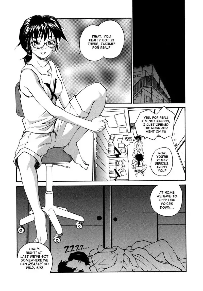 Ane To Megane To Milk5 - The Key To Summer Break