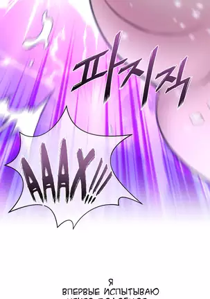 Perfect Half Ch.1-27