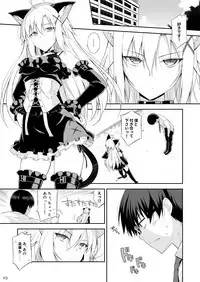 Neko to Geboku
