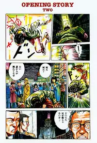 Snatcher PC-CDrom japanese