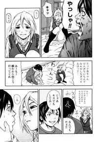 [Nakajima Yongou] Houkago Slave