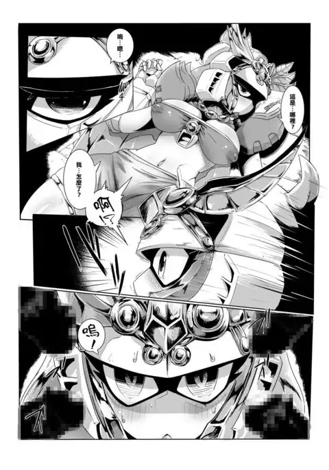 Tanetsuke! Shukuyuu-chan