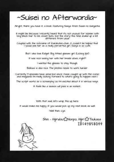 Oppai Tokushi | Special Tit Envoy