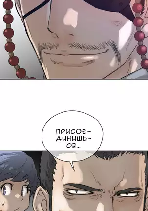 Perfect Half Ch.1-27