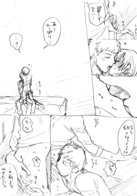 Sanada-shiki Herusukea