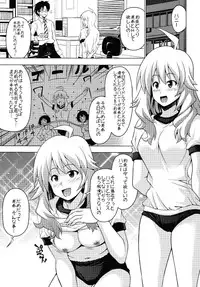 [Haresaku] Miki Miki Bloomer Nano (THE iDOLM@STER)