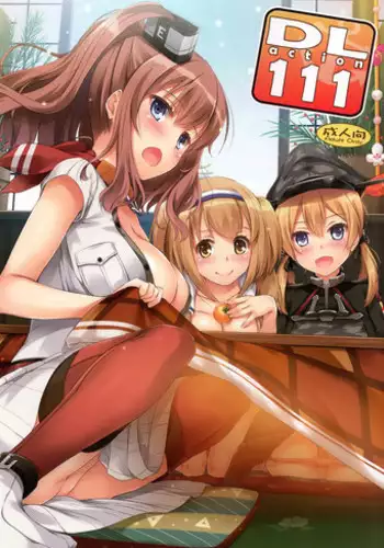 (C91) [Digital Lover (Nakajima Yuka)] D.L. action 111 (Kantai Collection -KanColle-)