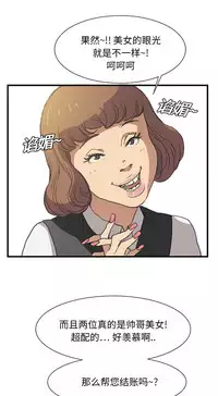 继母 1-8 Chinese