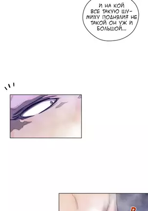 Perfect Half Ch.1-27