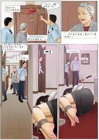 [枫语]Three Female Prisoners 3 [Chinese]中文