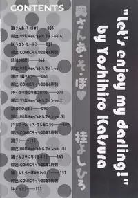 [Katsura Yoshihiro] Okusan A.SO.BO