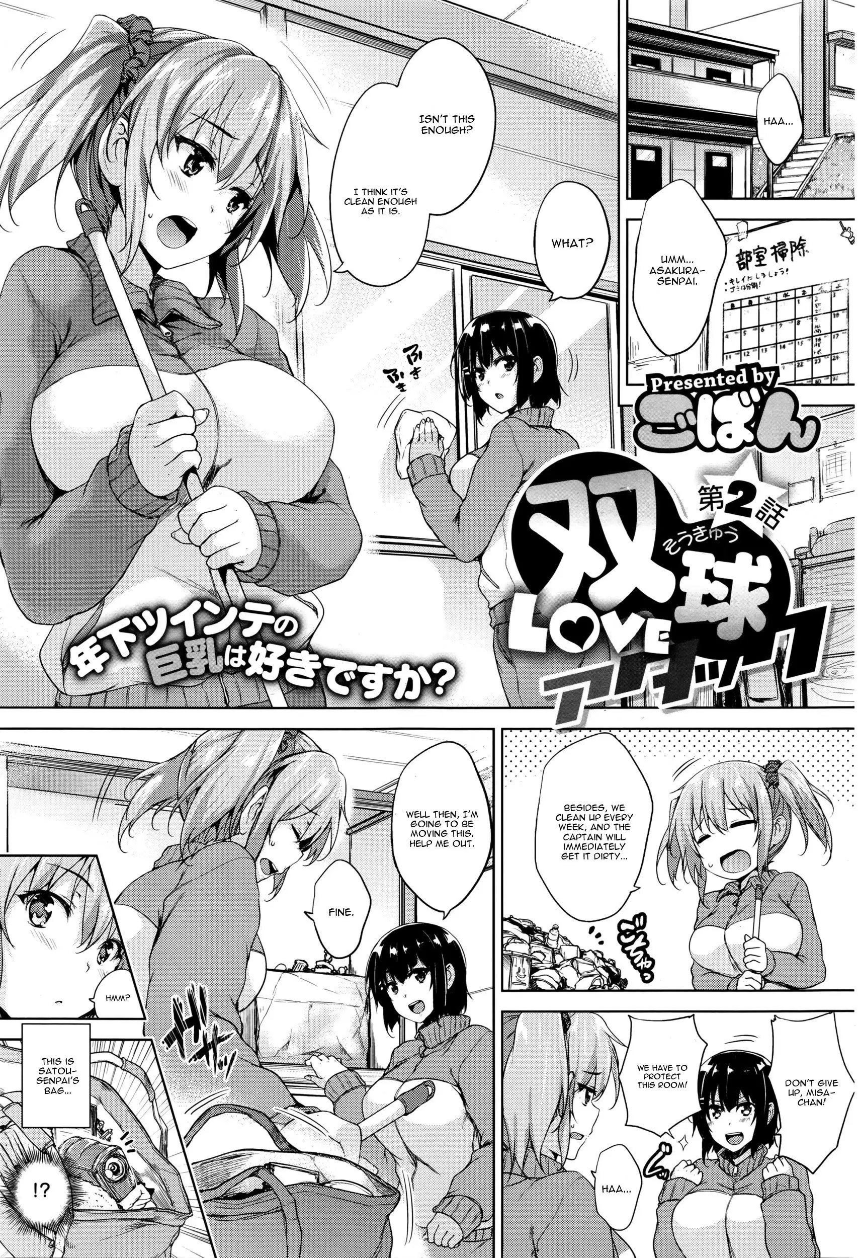 Soukyuu Love Attack Chapter 2