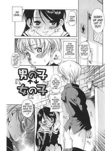 Otokonoko ⇄ Onnanoko | Boy Girl