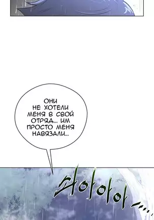 Perfect Half Ch.1-27