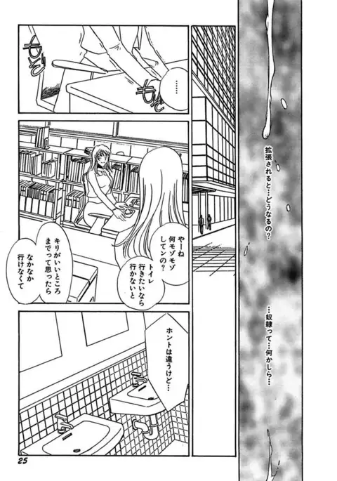 Kotobazeme ni Modaete