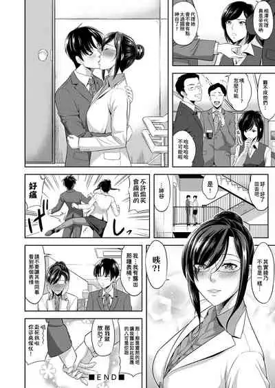 Minna Hatsujouki! | 全員發情期!