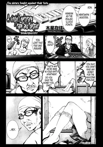 [Mokusei Zaijuu] Zetsubou no Inaka Shojo ~Yokohama Doyagai Hen~ | A Virgin's Netorare Rape and Despair ~Yokohama Flophouse District Edition~ (Seifuku Musou Houkago Tokubetsu Koushuu Hen) [English] [B.E.C. Scans]