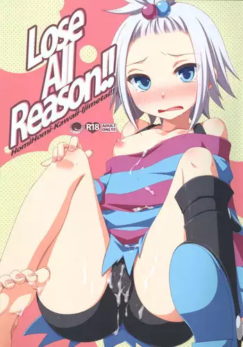 (C83) [ETC X ETC (Hazuki)] Lose All Reason!! (Pokemon)