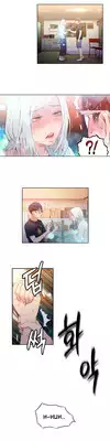 [BAK Hyeong Jun] Sweet Guy Ch. 1-45 [English] [YoManga]