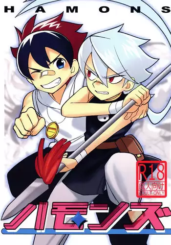 (COMITIA123) [SERVICE BOY (Hontoku)] HAMONS