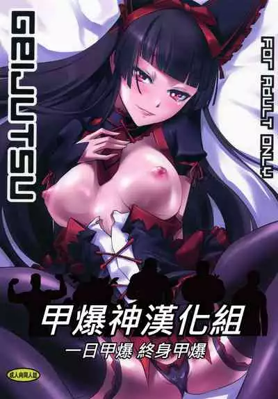 GEIJUTSU