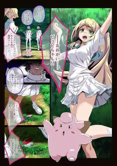 Lillie