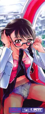 [Raymon] Saraba Ochinchin - 1-3 [ENG]