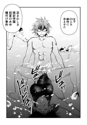 Dr. Mikado No Dankon Kanri